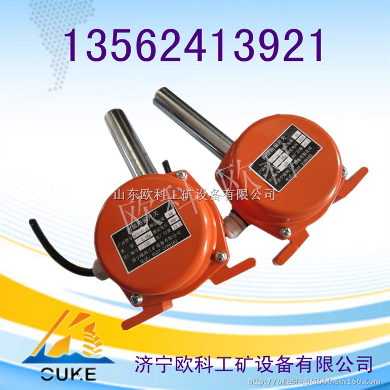 厂家直销皮带跑偏开关  防爆两级跑偏开关