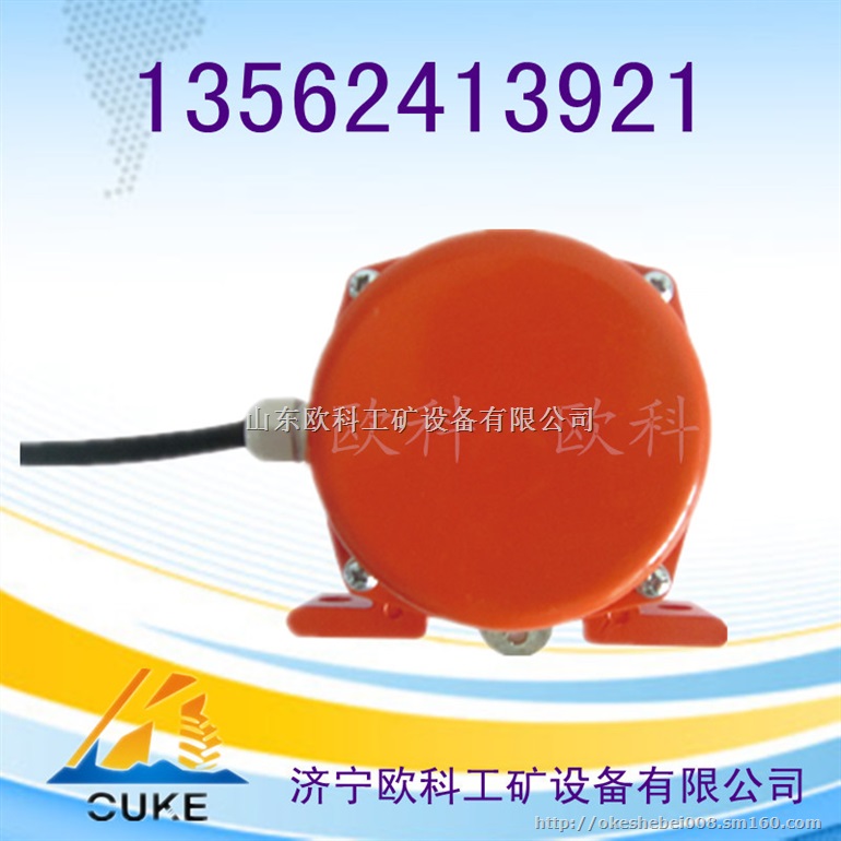 矿用防爆型双向拉绳开关    双向拉绳开关型号