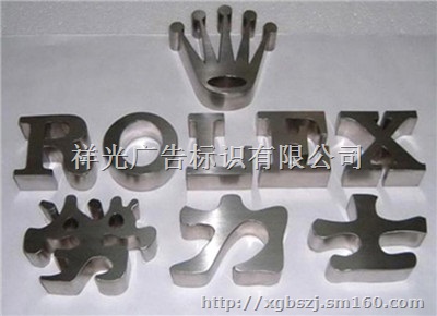 镜面发光字制造厂家,*祥光标识