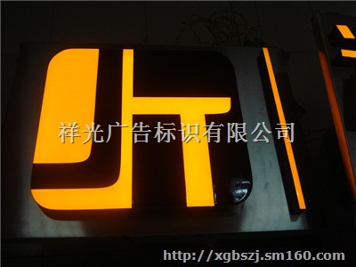 镜面发光字制造厂家，*祥光标识