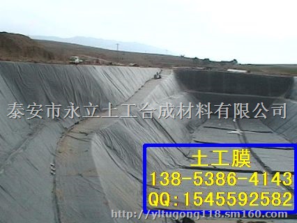 油田专用土工膜/土工膜厂家/污水防渗土工膜