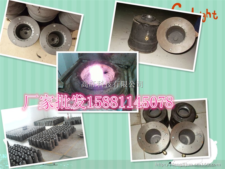 醇基燃料节能灶芯，甲醇铸铁节能灶头，醇基环保灶头批