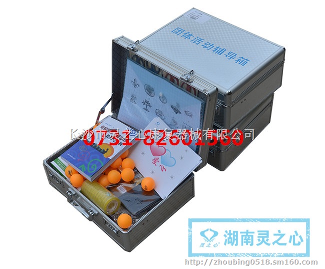 公安系统心理健康辅导室专用设备厂家