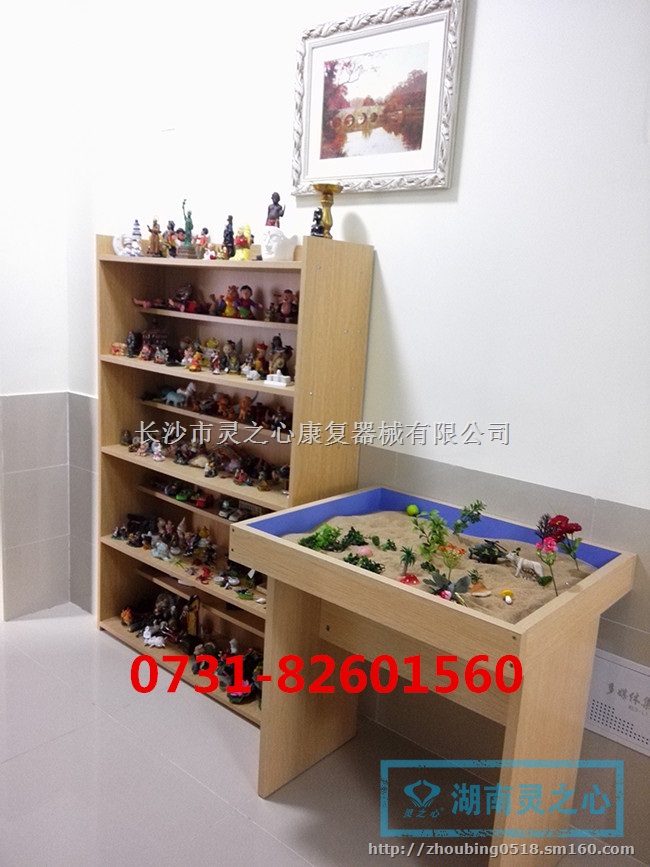 公安系统心理健康辅导室专用设备厂家