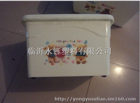山东塑料整理箱，临沂塑料收纳箱，1200L整理箱