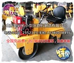 厂家直销载人式小型驾驶式压路机2015hss070
