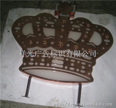 钛金发光字厂家生产,*祥光标识