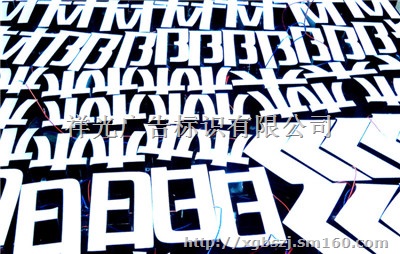 钛金发光字厂家生产，*祥光标识