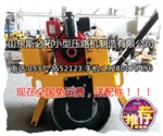 单钢轮压路机单轮*宽度2015hss0702