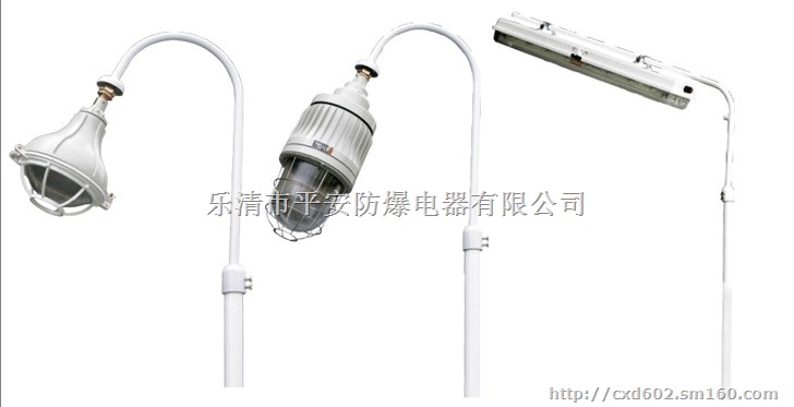 防爆平台灯