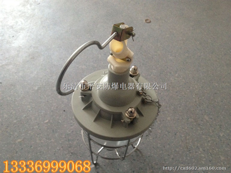 防爆行灯