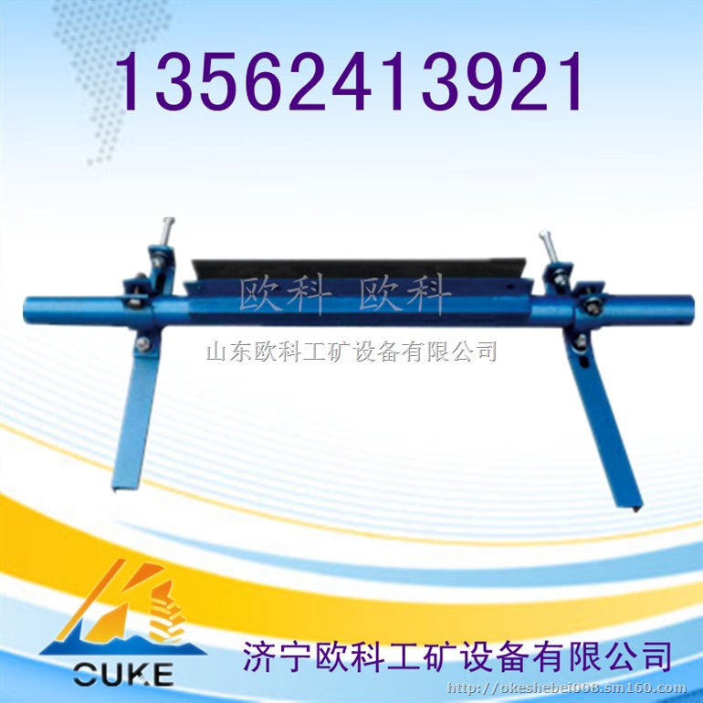 矿用合金橡胶清扫器    合金皮带清扫器