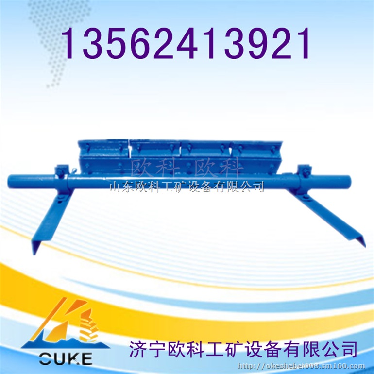 矿用合金橡胶清扫器    合金皮带清扫器