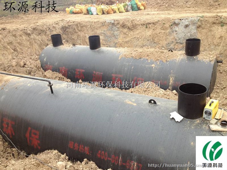 一体化生活污水处理设备 小水量