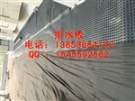 沈阳塑料排水板 排水板生产厂家低价热销
