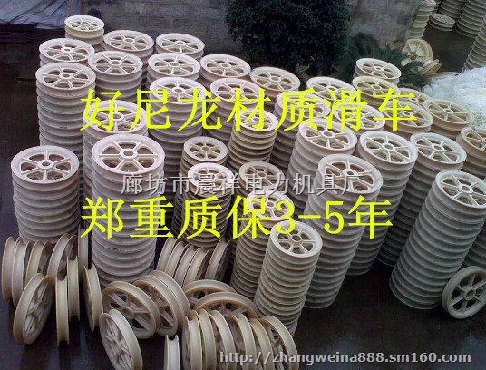 导线放线滑轮 架空滑轮 电缆铺设滑轮