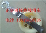放线滑轮图片及价格