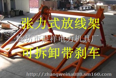 5吨梯形放线架 10吨液压电缆放线架