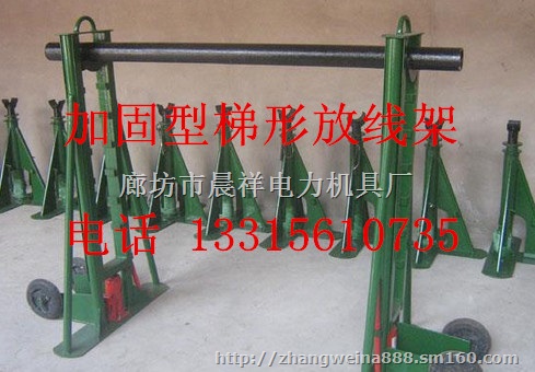 电缆放线架图片及价格