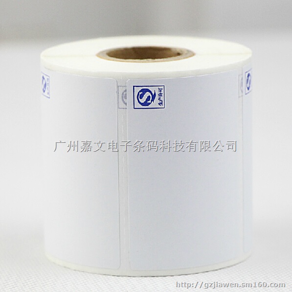 qs不干胶定制 彩色生产许可标签 食品生产日期标签