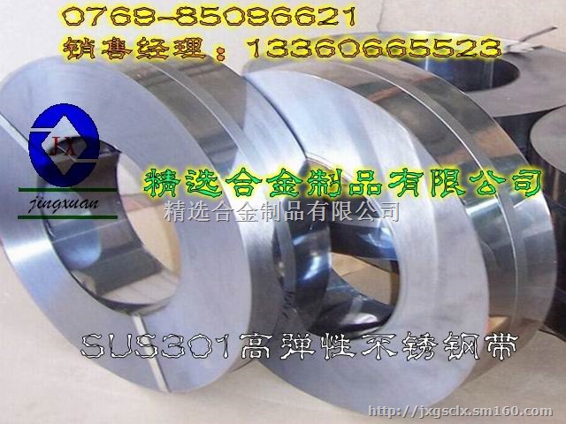 304光亮不锈钢棒