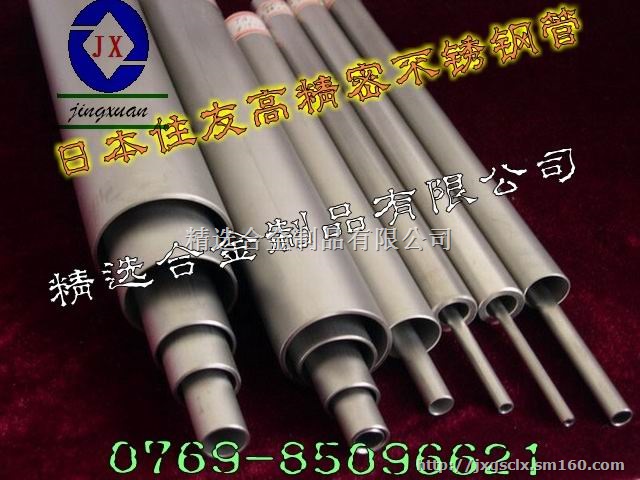 304光亮不锈钢棒