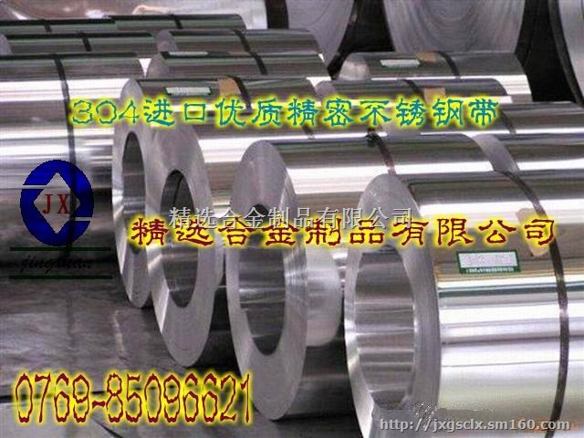 SUS305高强度不锈钢棒