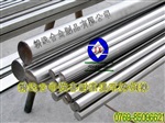 SUS305高强度不锈钢棒