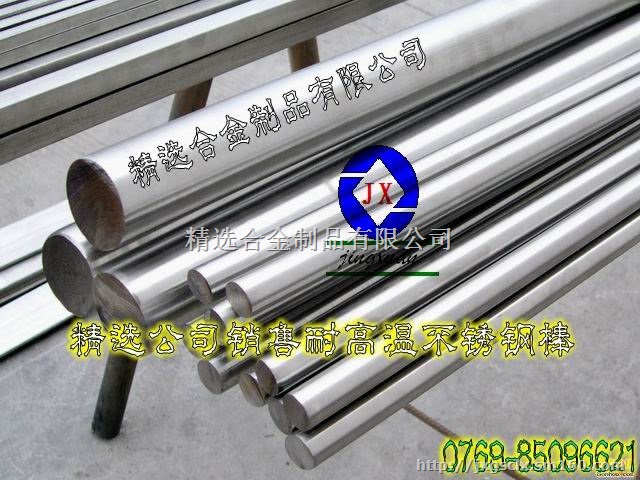1Cr17Ni7高强度不锈钢棒