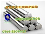 供应302B耐冲击不锈钢棒