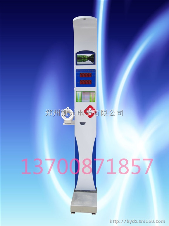 身高体重体检仪生产厂家 身高体重秤
