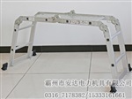 铝合金关节梯-铝合金梯子厂家