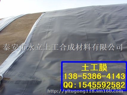 土工膜施工工艺 防渗膜 厂家直供
