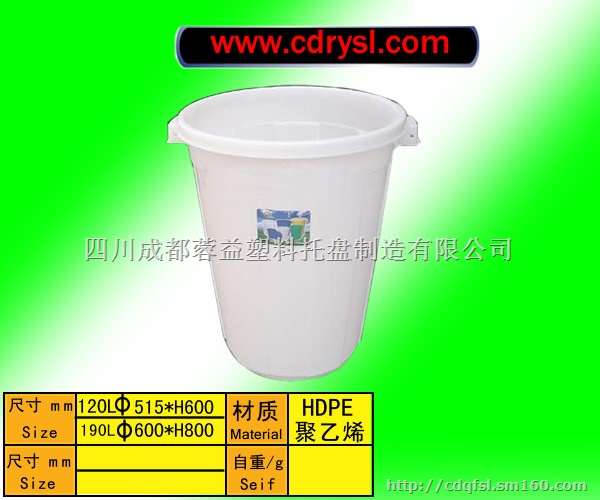 乐山塑料水箱乐山塑料水塔乐山塑料水桶乐山塑料储水罐