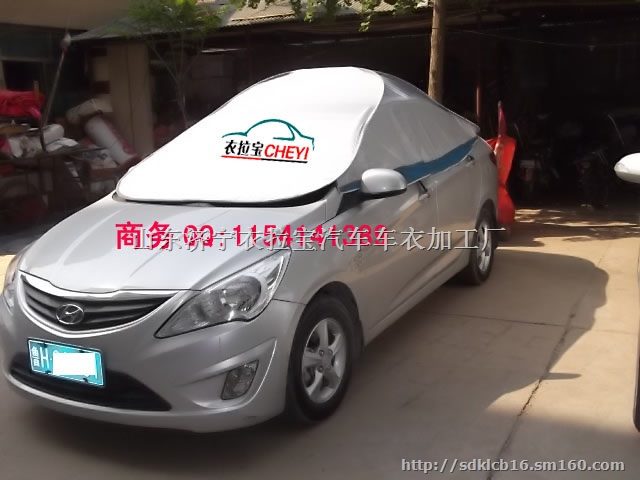 供应厂家直销直销折叠便携式汽车防晒清凉罩