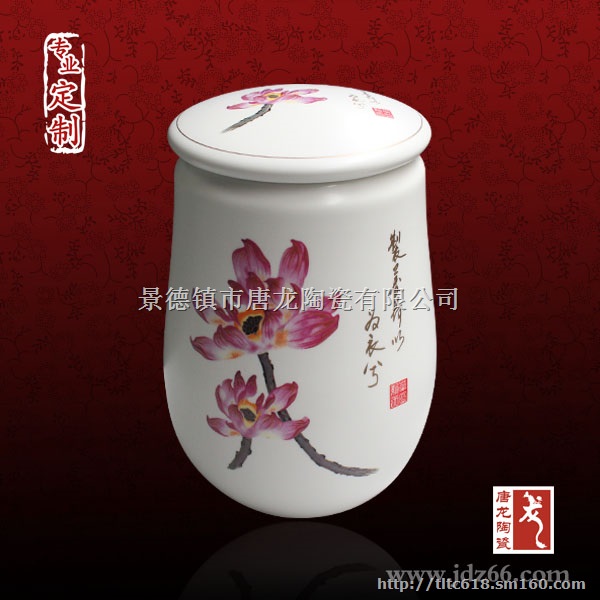 茶叶罐 茶叶罐定做厂家