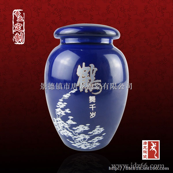 茶叶罐 茶叶罐定做厂家