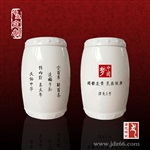 茶叶罐 茶叶罐定做厂家