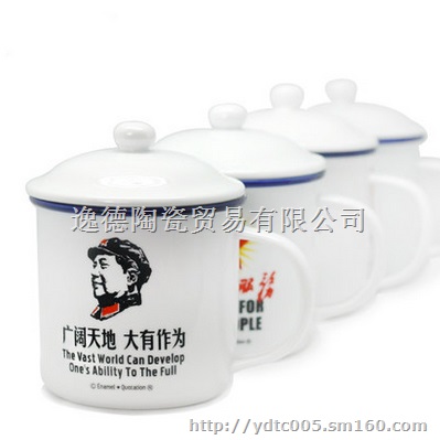 订做陶瓷茶杯 日用陶瓷茶杯 会议用品陶瓷茶杯 员工