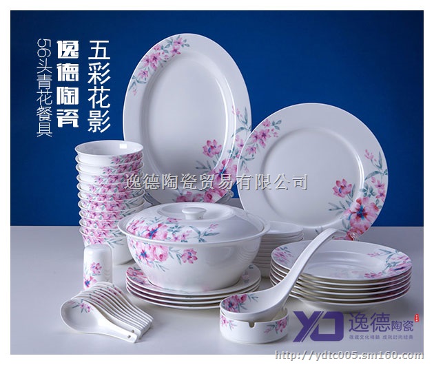 青花瓷餐具 手绘陶瓷餐具 订做陶瓷餐具