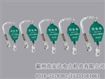 安全防坠器-防坠器价格