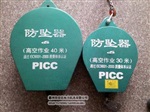 防坠自锁器-防坠抓绳器
