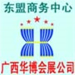 2015东南亚越南(胡志明)五金机电紧固件贸