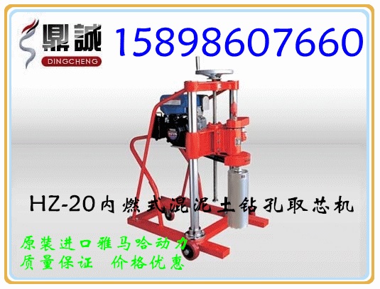 贵州芯样切割机价格 HQP-150混凝土芯样切割机