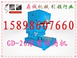 2015年固定式坡口机价格钢板倒角机促销