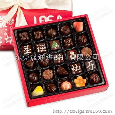 *次进口英国巧克力到中国需要什么资质