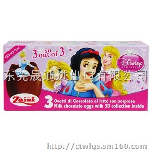 *次进口英国巧克力到中国需要什么资质