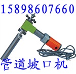 全国领先制造28管子坡口机 电动坡口机