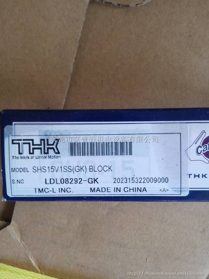 SHS25C滑块，THK直线导轨SHS25LC