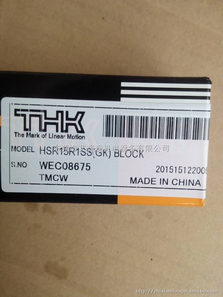 SHS25C滑块，THK直线导轨SHS25LC